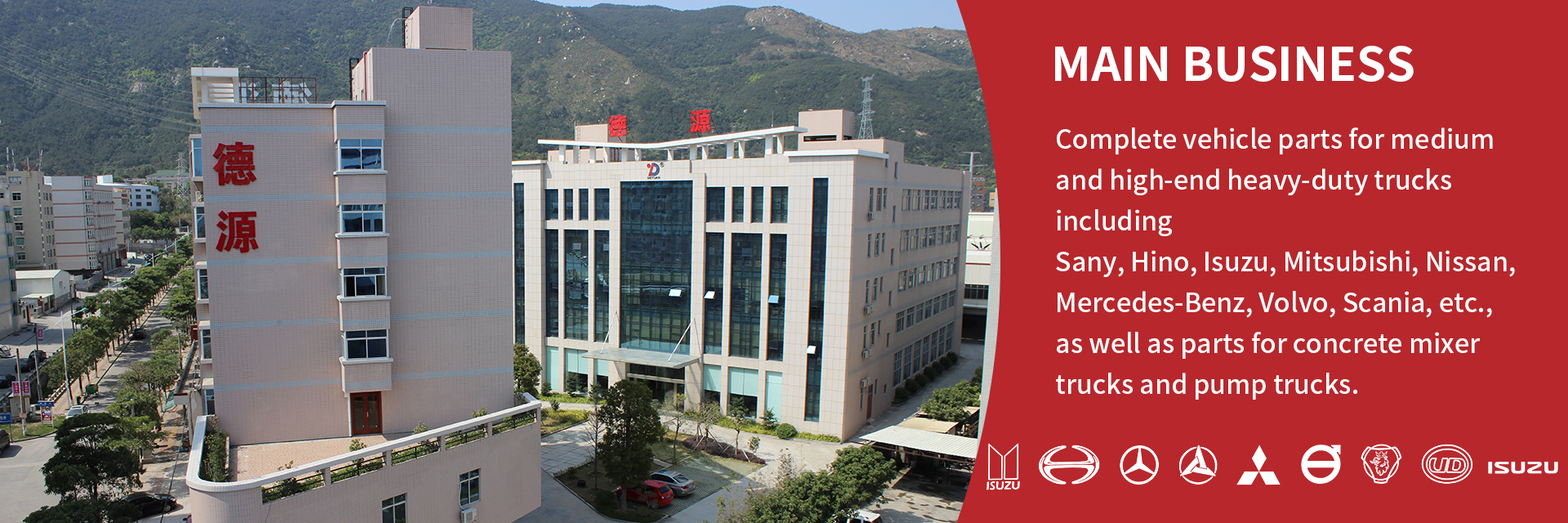 품질 대형 화물차 예비품 공장